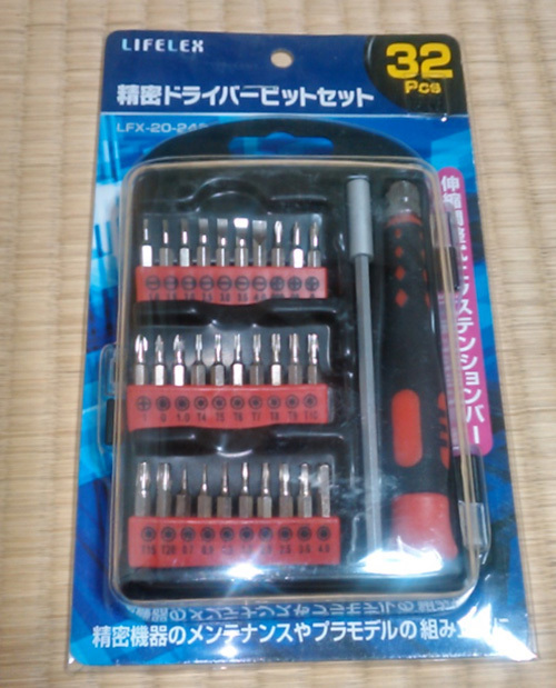 20180531-1.jpg